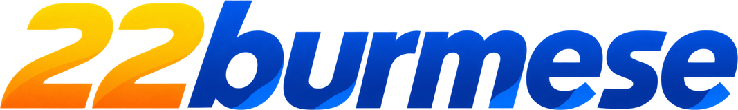 22burmese Logo